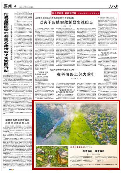 球球大作战下载最新版
